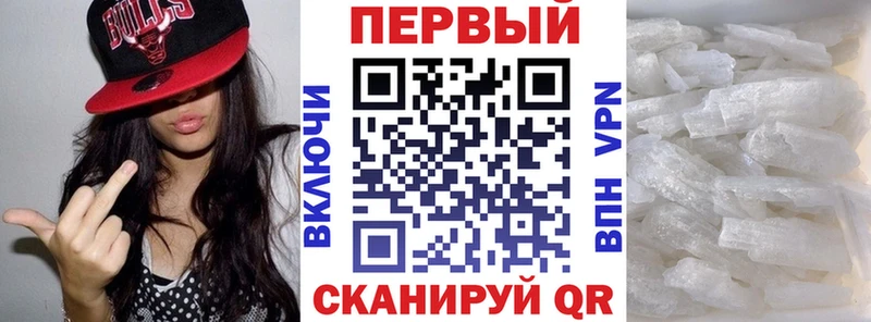 Amphetamine Розовый  закладки  Пермь 