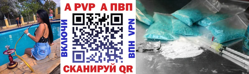 А ПВП крисы CK Пермь