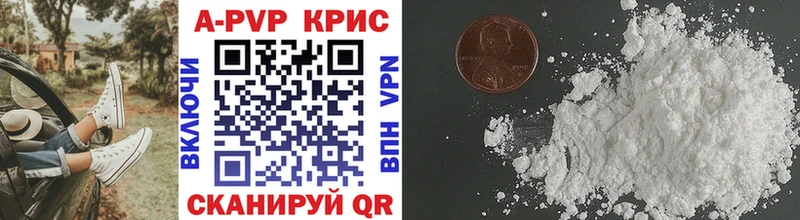 A-PVP кристаллы  Пермь 