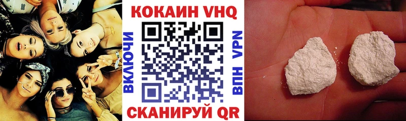 КОКАИН Fish Scale Пермь