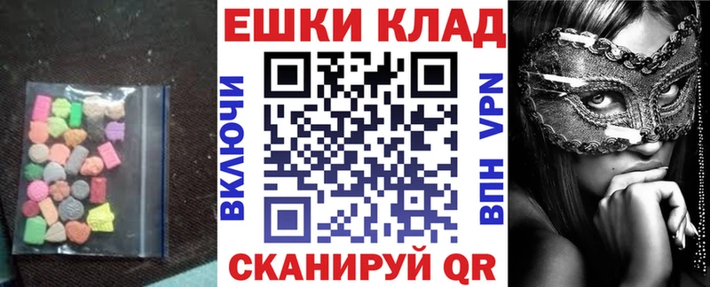 Экстази TESLA  OMG сайт  Пермь 