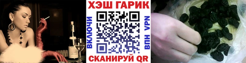ГАШИШ 40% ТГК  Пермь 