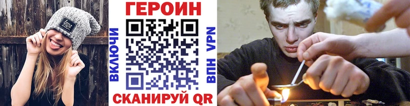 Героин белый  Пермь 