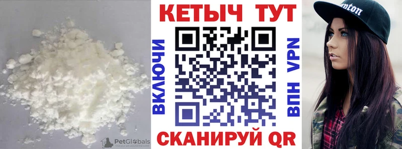 КЕТАМИН ketamine  закладка  Пермь 