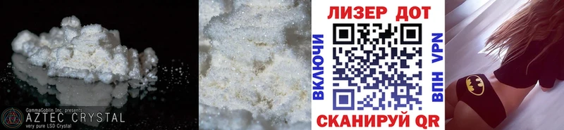 наркошоп это телеграм LSD-25 экстази ecstasy Пермь