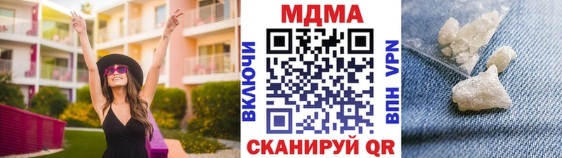 купить наркоту  Пермь  MDMA молли 