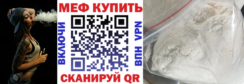 кракен ссылки  Пермь  Меф мяу мяу 