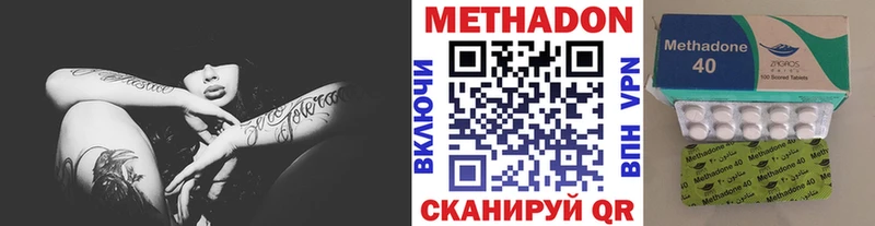 купить наркотик  Пермь  Метадон кристалл 
