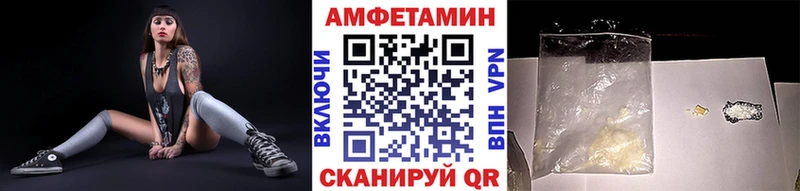 наркотики Пермь omg зеркало Метамфетамин кристалл
