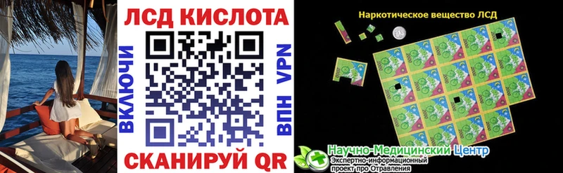 где купить наркоту  Пермь  Марки N-bome 1500мкг 
